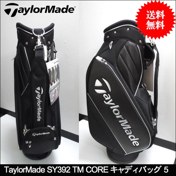 新品 テーラーメイド コアキャディバッグ SY392 BKSV ★