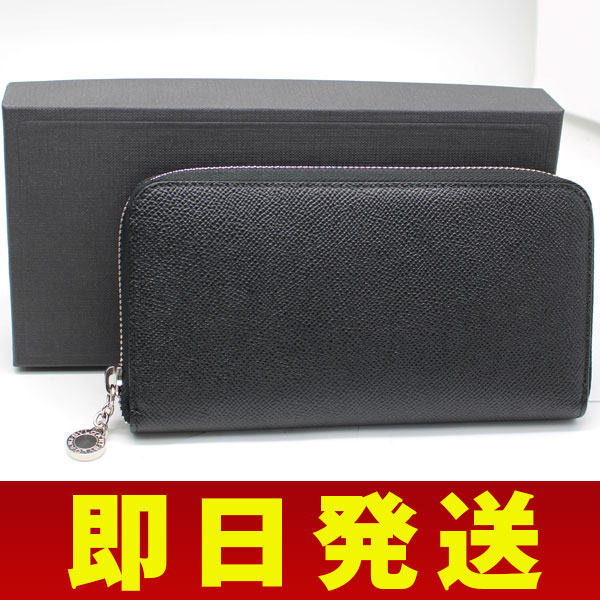 美品☆ブルガリ ラウンドファスナー長財布 黒 レザー 20886