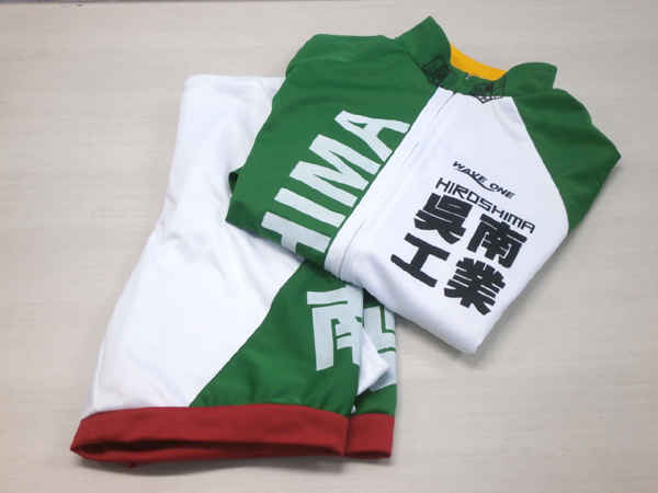 コスプレ 弱虫ペダル 広島呉南工業高校サイクルジャージ 弱ペダ コスプレ衣装 売買されたオークション情報 Yahooの商品情報をアーカイブ公開 オークファン Aucfan Com