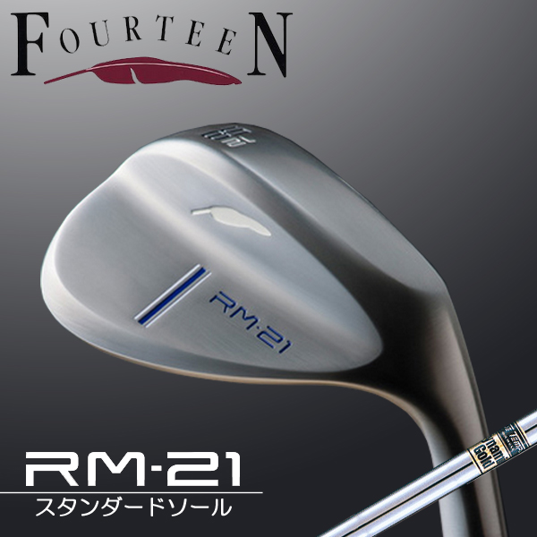 フォーティーン RM-21ウェッジ スタンダードソール DG 50-10 【公式通販】