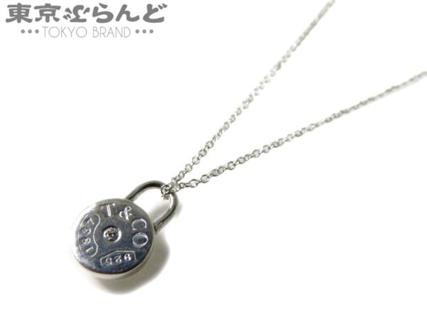 101098263F ティファニー シルバー925 1Pダイヤ ネックレス1837