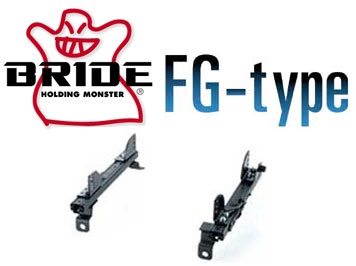 ブリッドFG型シートレール 86 ZN6 左