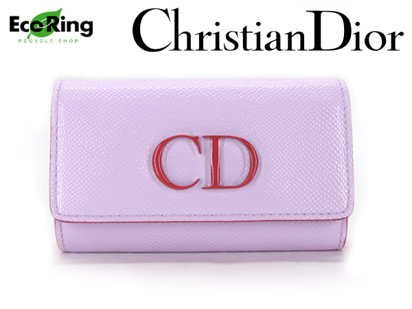 1円 美品 ディオール 6連 レザー キーケース パープル BX787