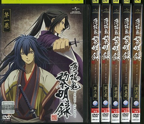 入荷 06DVD*レンタル版 薄桜鬼 黎明録 全6巻 O18925