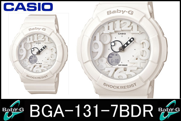 カシオ【Baby-G】ネオンダイアルシリーズ白◆131-7BDR