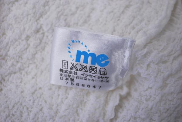 1222-14Y0884★me イッセイミヤケ★カリフラワーアンサンブル白