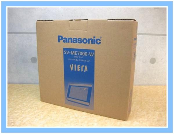 3178T【未使用】SV-ME7000 パナソニック◆ポータブルテレビ 防水