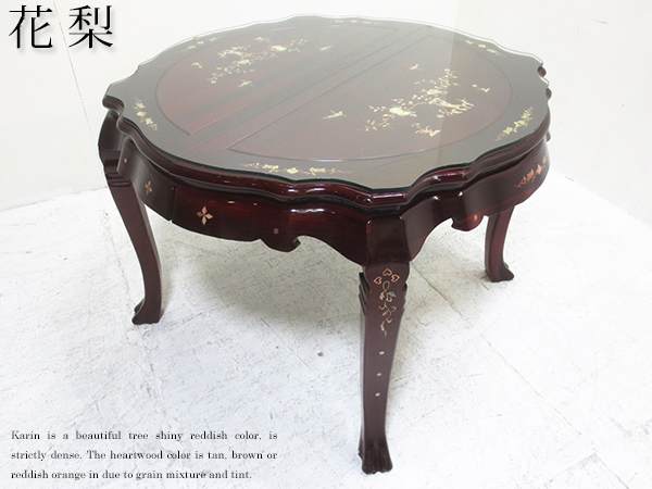 ■F945/花梨/中国王朝家具/35万/伸長式/ダイニングテーブル螺鈿