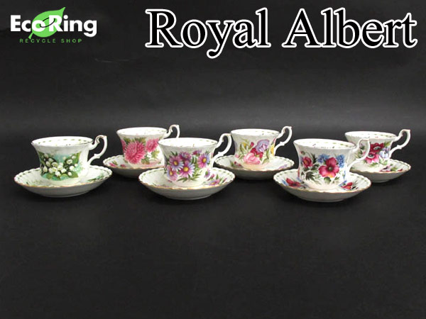 ●1円 ロイヤルアルバート カップ＆ソーサー 計6客セット HE451