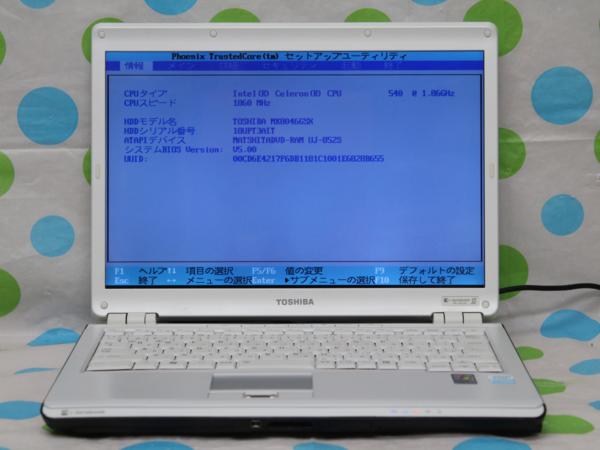 難有りOS無しToshiba SS M41■Cel 540-1.86GHz/1GB/80GB/マルチ