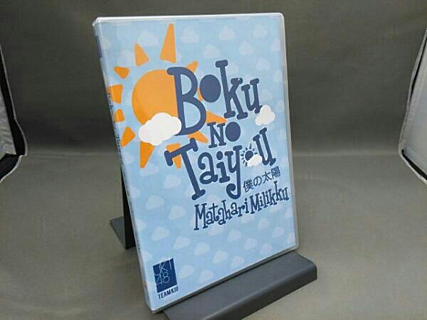 JKT48/TEAMKⅢ/僕の太陽公演DVD/【送料無料】/ジャカルタ
