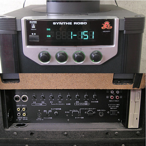 Clarion/クラリオン シンセサイザーカラオケ 歌王 DS-2300A(カラオケ 