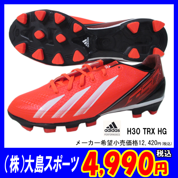 処分/adidas/サッカースパイク/F30 TRX HG/Q33935/26.0㎝/9362