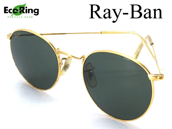 1円 レイバン サングラス スモークグリーンXゴールド BT280