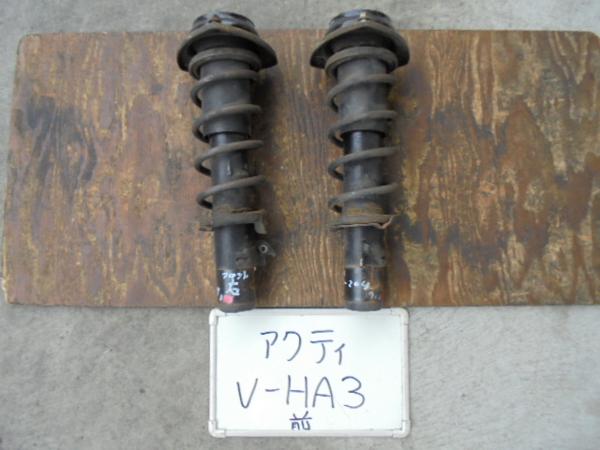 アクティ 5年 V-HA3 フロントストラット 左右
