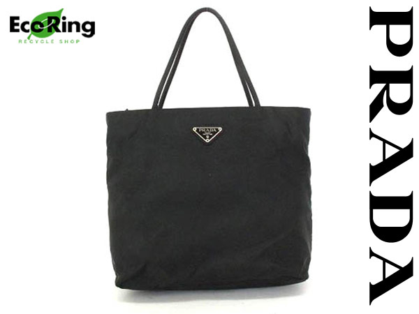 1円 プラダ ナイロン ファスナー付 トートバッグ ブラック HS055