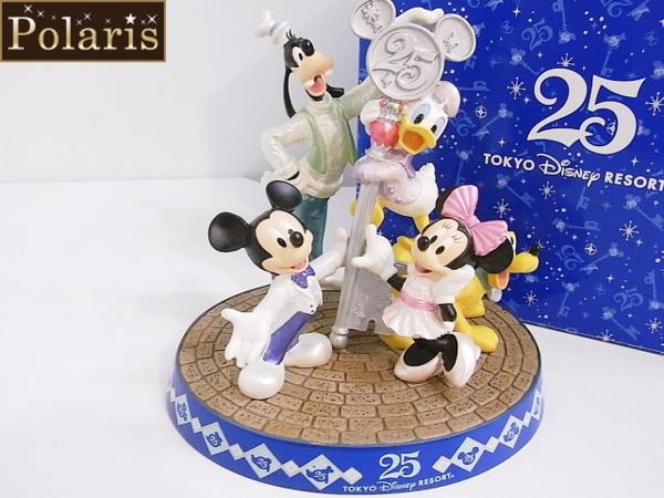 ディズニー【良好】東京ディズニーリゾート25周年フィギュア