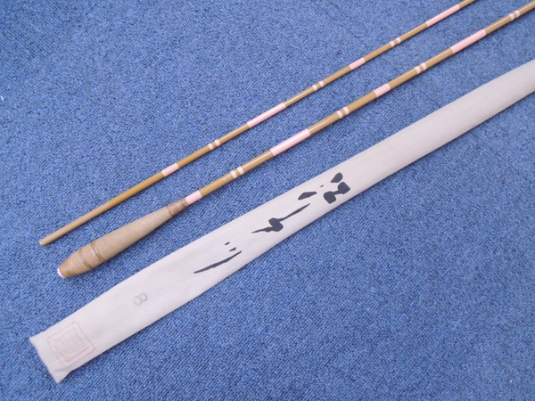 良好 サクラ 江戸川 山桜 別誂 8尺 ヘラブナ竿 ロッド N1298589の入札