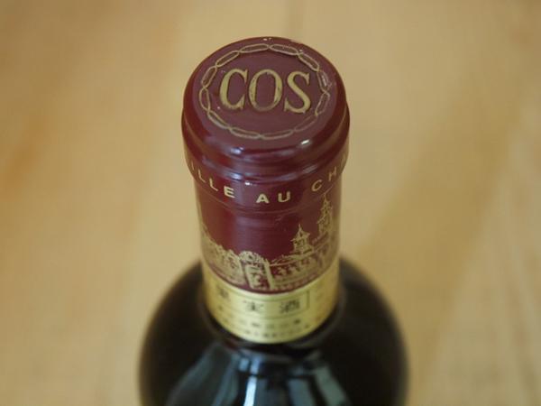 wineluvs1円～1988年☆シャトー・コス・デストゥネル☆!!A7-2