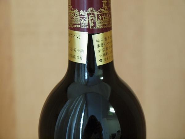 wineluvs1円～1988年☆シャトー・コス・デストゥネル☆!!A7-2