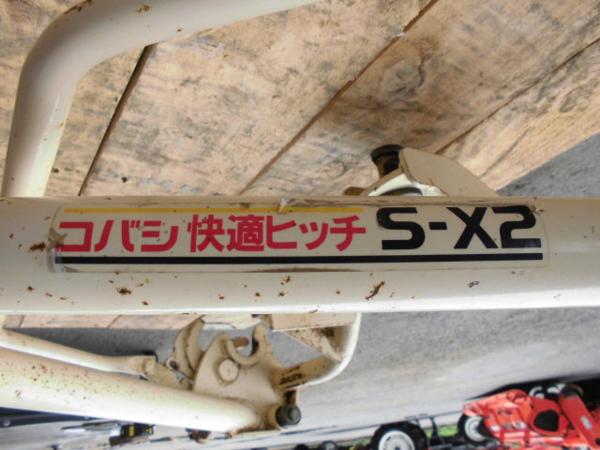 茨城 コバシ 快適ヒッチ S-X2 ワンタッチ トラクターパーツ 中古