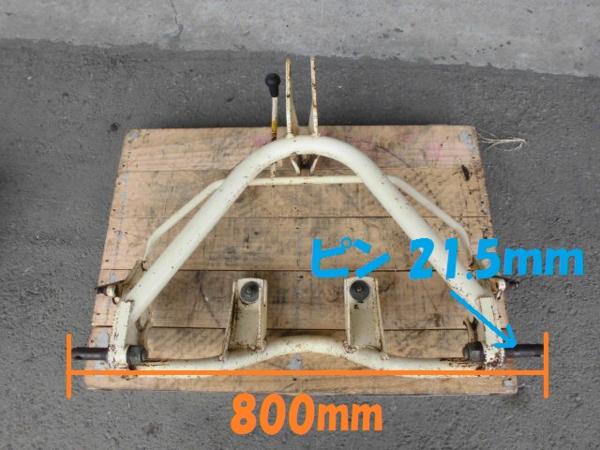 茨城 コバシ 快適ヒッチ S-X2 ワンタッチ トラクターパーツ 中古