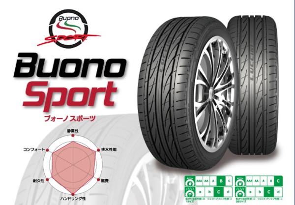 AXEL REDIREレディーレ+LU 245/40R19 4本30系アルファード
