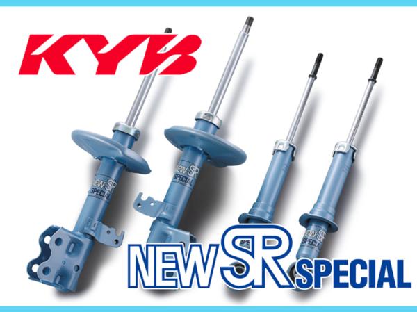 KYBカヤバ ショック NewSR スターレットEP91 96/1～97/12 ターボ