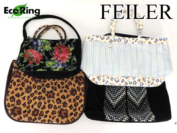 1円 フェイラー シュニール織 トートバッグ 他 計4点 CF844
