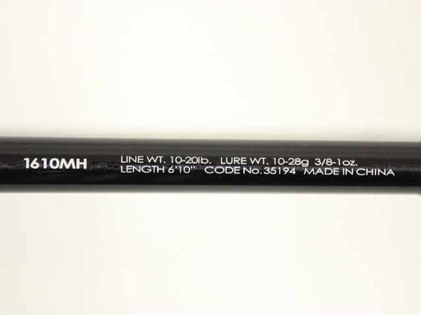 ★シマノ×ジャッカル ポイズンアドレナ 1610MH 新品(保証書付)