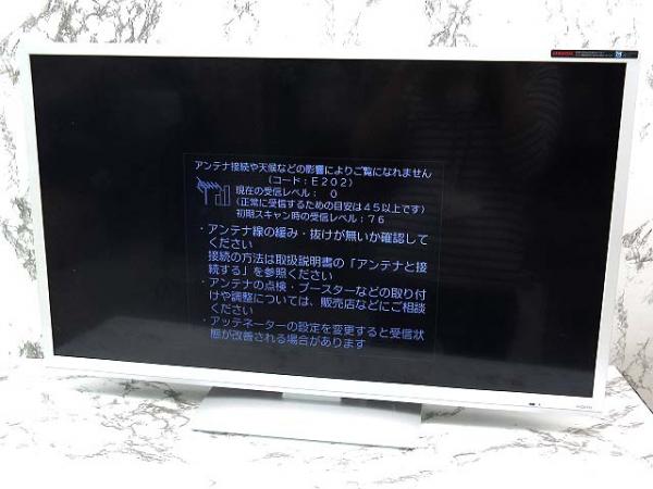 ORION オリオン14年製 BX-321WH 32型 液晶テレビ TV(液晶)｜売買された