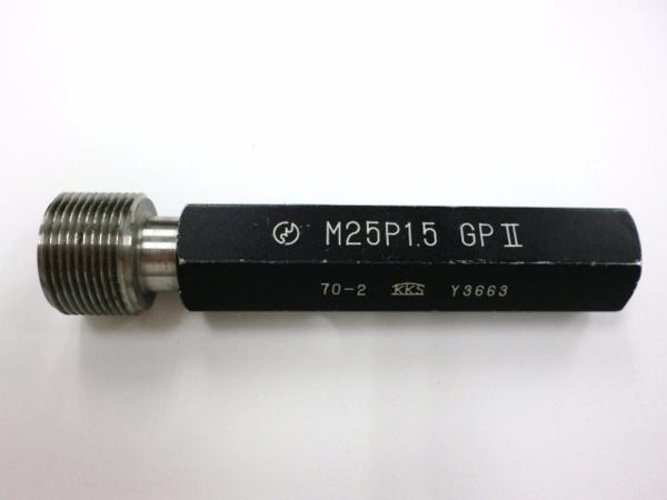 KKS　ネジゲージ　M25×P1.5　GPⅡ　送料無料