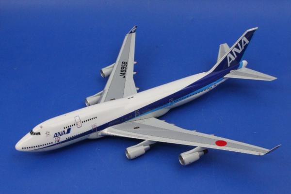 全日空商事/NH20064☆1/200 B747-400 ANAウイングレット付JA8958(民間
