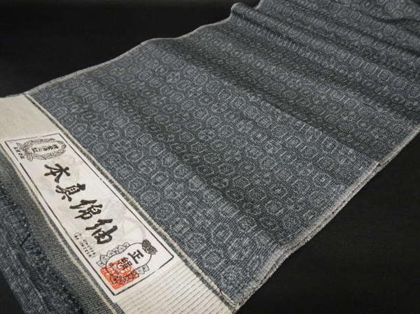 ★着物10★ 1円 絹 大島紬など 紬着尺二本 反物 ☆☆