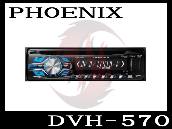 【PNX】カロッツェリア DVD-V/VCD/CD DVH-570 即納