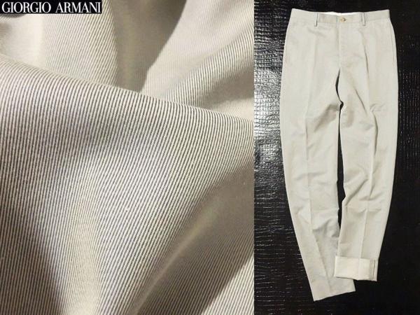 9万新品46-S★ジョルジオアルマーニ 光沢感グレーコットンパンツ