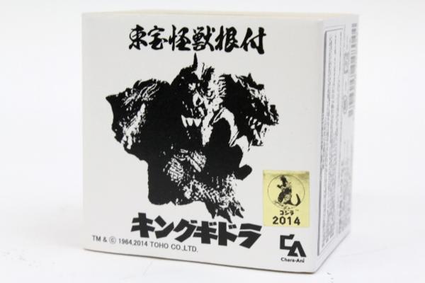 キャラアニ★東宝怪獣根付 第一弾 ゴジラ キングギドラ
