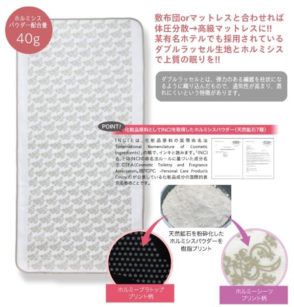 激安 価格 新品☆グラントイーワンズ◇ホルミーシーツ◇シングル☆