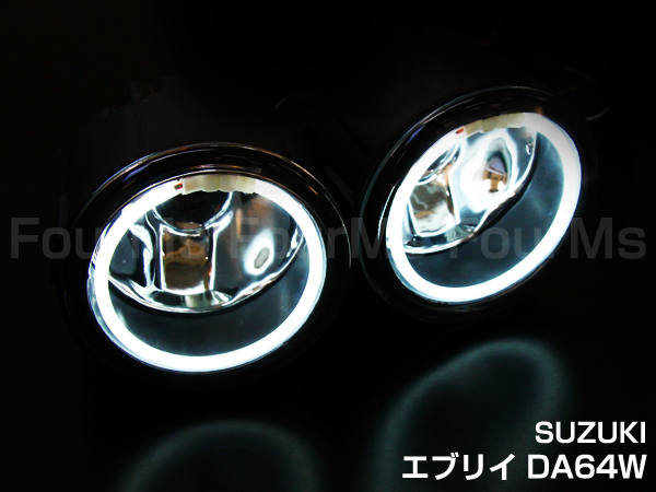 DA64W系 エブリイ H8/H11 CCFLイカリング フォグランプ 白