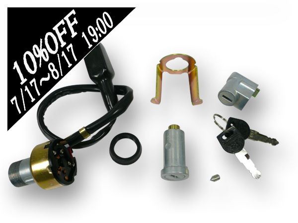 81-4020 Z1Z2 メインスイッチ＆ロックセット (Z1Z2RS)