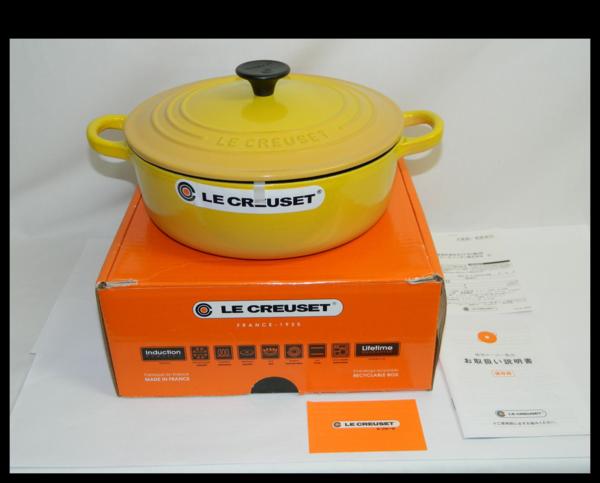 LE CREUSET ジャポネーズ 22cm イエロー 純正特販 新品 LE CREUSET ココットジャポネーズ 22cm ディジョン
