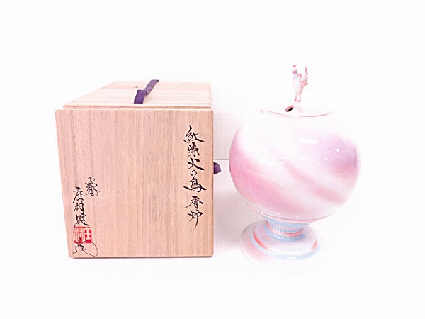 33424# 【1円～】庄村健造 紅染付火の鳥香炉