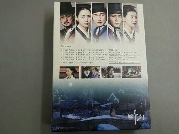 CD 【】 馬医 DVD BOX IV