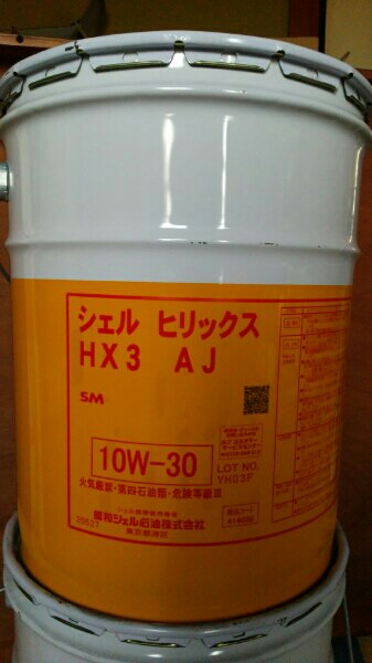 シェルHX3 10w-30(20l) ガソリンエンジン用