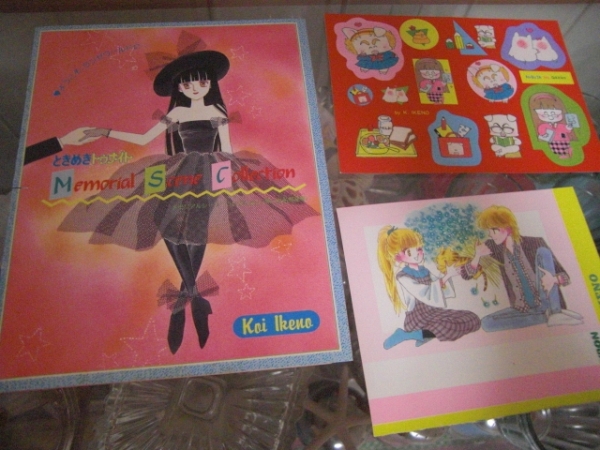ときめきトゥナイト付録ふろくシール池野恋りぼん表紙イラスト りぼん 売買されたオークション情報 Yahooの商品情報をアーカイブ公開 オークファン Aucfan Com