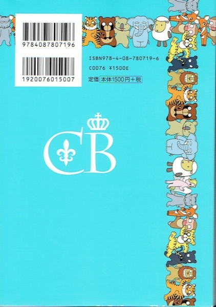 動物キャラナビ お仕事編 弦本將裕 著 動物占い 占い 売買されたオークション情報 Yahooの商品情報をアーカイブ公開 オークファン Aucfan Com 動物キャラナビ お仕事編 弦本將裕 著 動物占い 占い 売買されたオークション情報 Yahooの商品情報をアーカイブ公開 オークファン Aucfan Com
