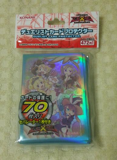 遊戯王 マドルチェ　未開封スリーブ70枚 カードプロテクター_1