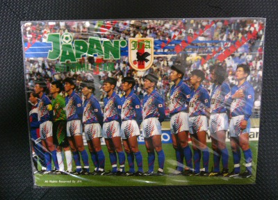 1993年 サッカー日本代表 下敷き キングカズ 三浦知良の入札履歴