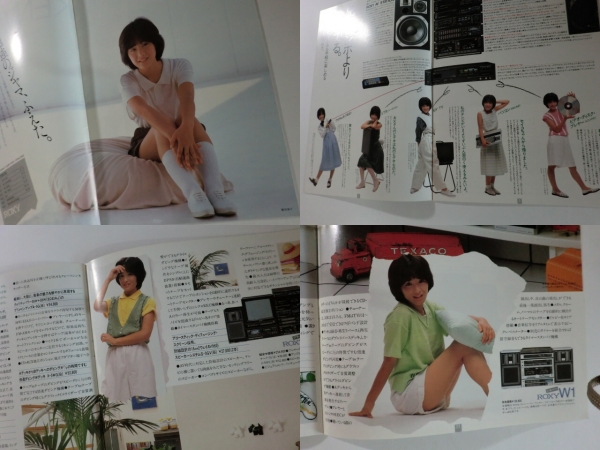 カタログ□ケンウッドKENWOODミニコンポROXY 富田靖子2冊 1985
