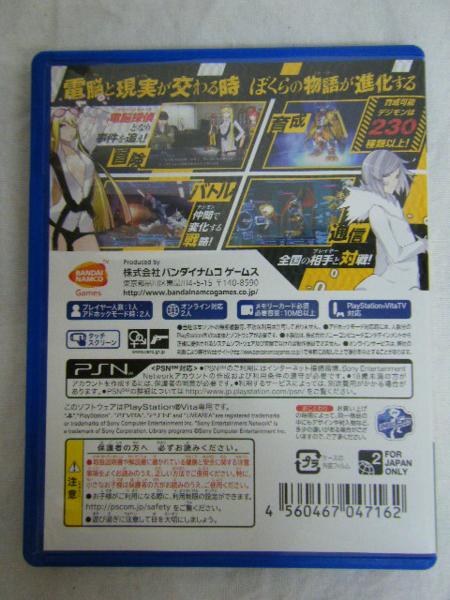 331 PSVITA デジモンストーリー サイバースルゥース 【中古】